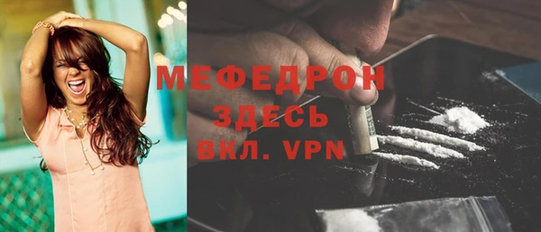 мефедрон VHQ Верхнеуральск