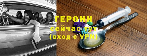 альфа пвп VHQ Верея