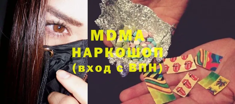 MDMA VHQ  где продают   Полевской 